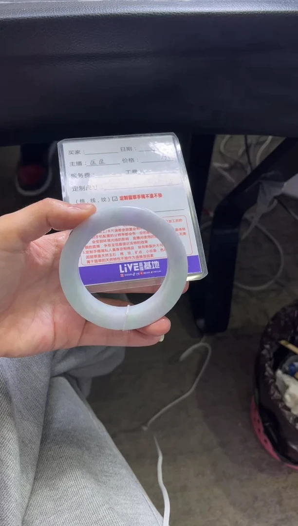 未镶嵌手镯定制翡翠1定制手镯不退不换