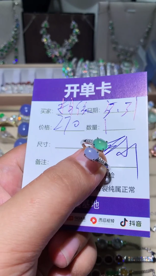 翡翠未镶嵌耳饰 吻燕相依