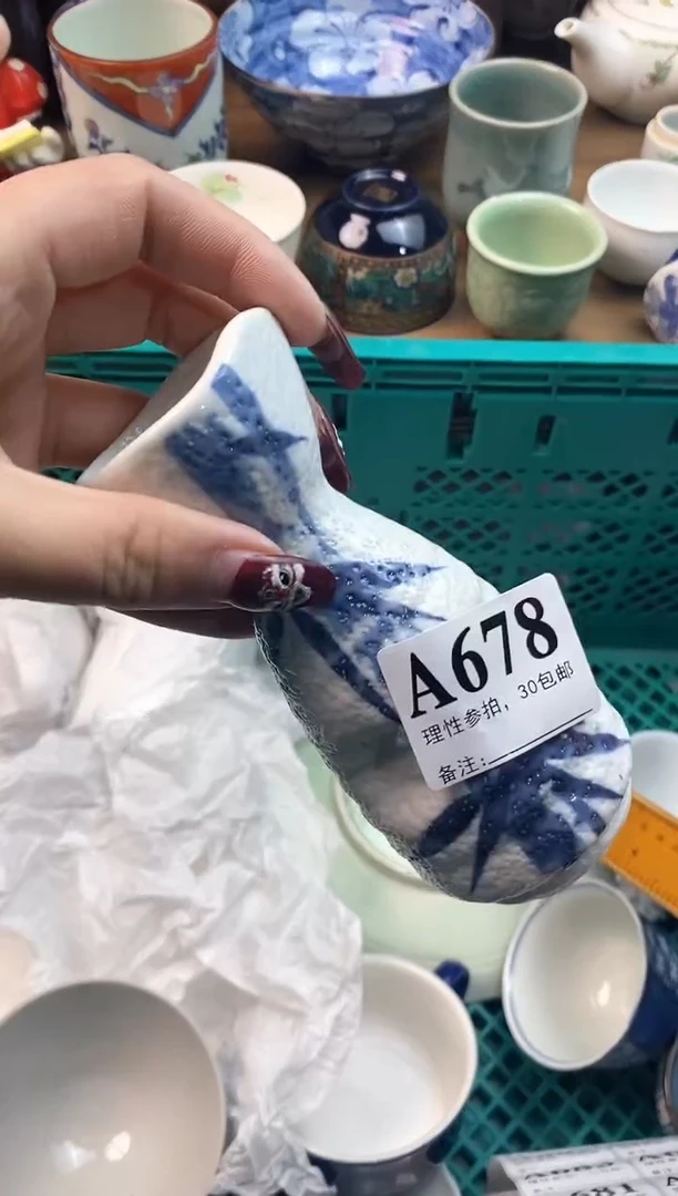【闪购商品】瓷片[○･｀Д´･ ○]