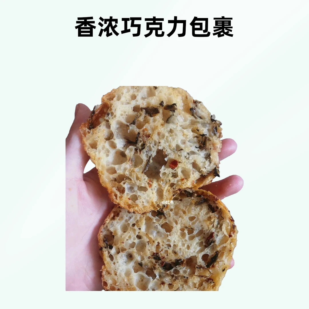 梅干菜恰巴塔休闲小零食