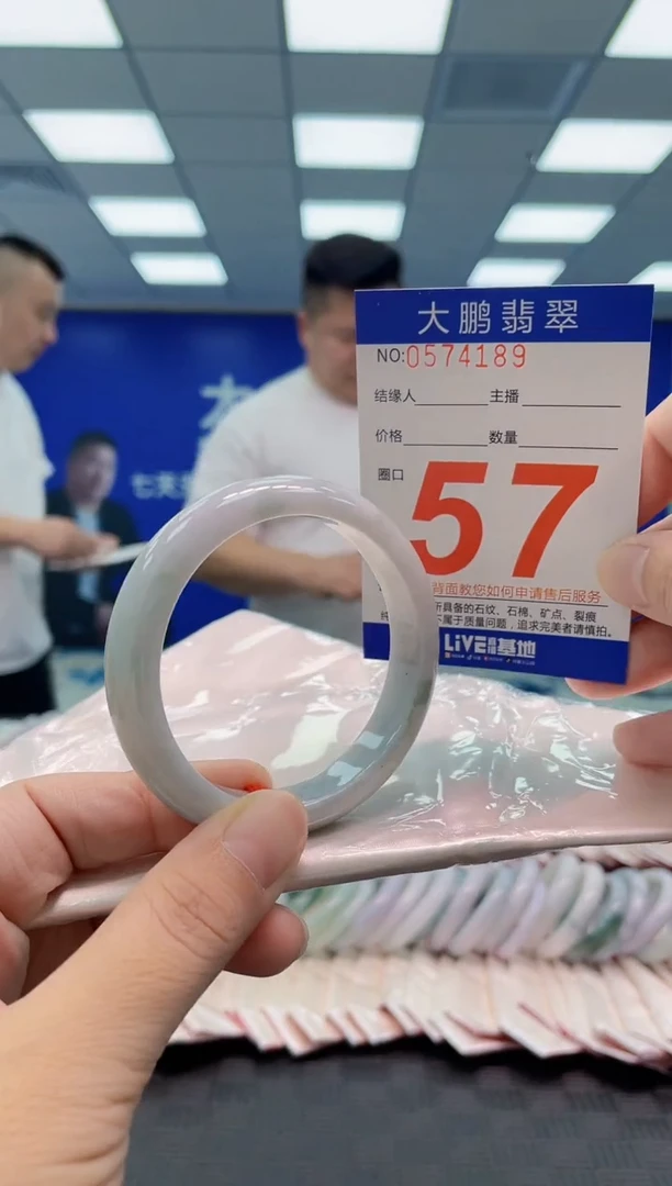 翡翠手镯未镶嵌AAAAAAAAAA