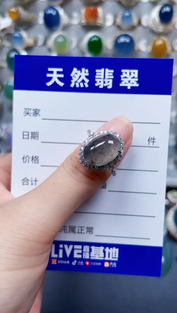 银S925镶嵌戒指翡翠393