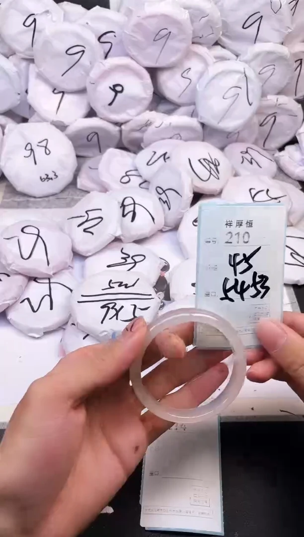 玛瑙/玉髓手镯未镶嵌210