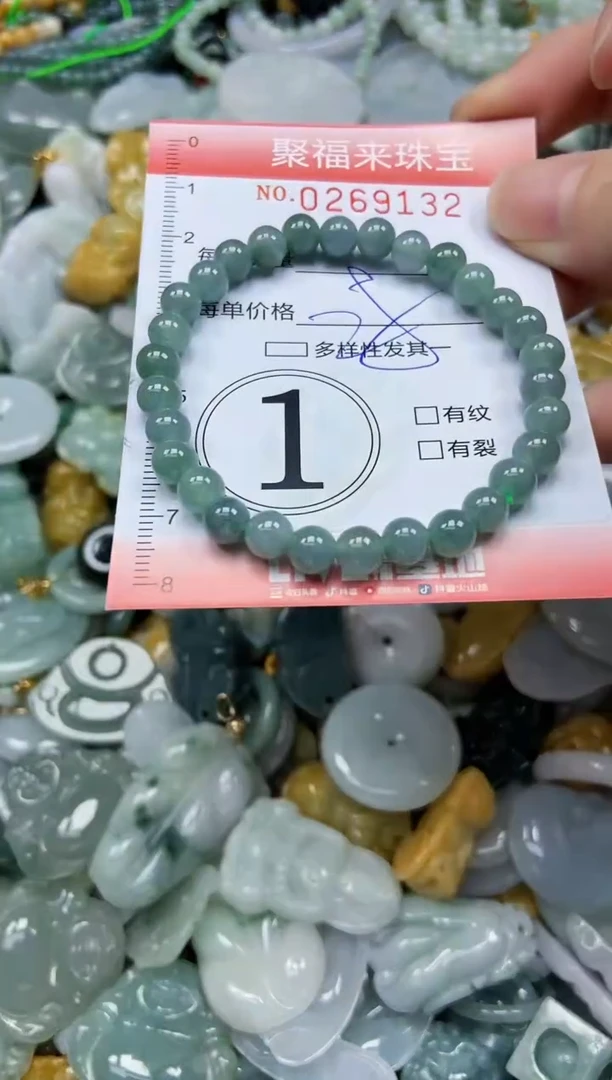 未镶嵌挂件翡翠闪购0269132