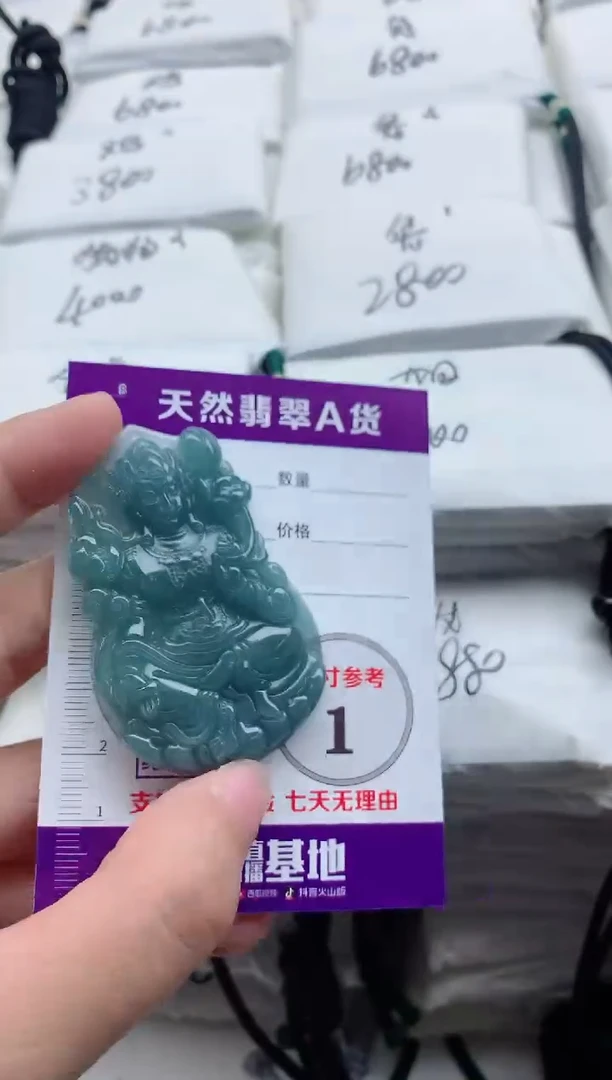 颈饰未镶嵌翡翠8