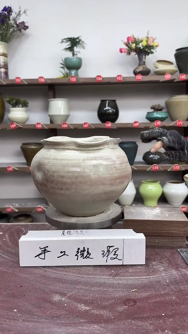 【闪购商品】陶瓷4-高18口16瑕