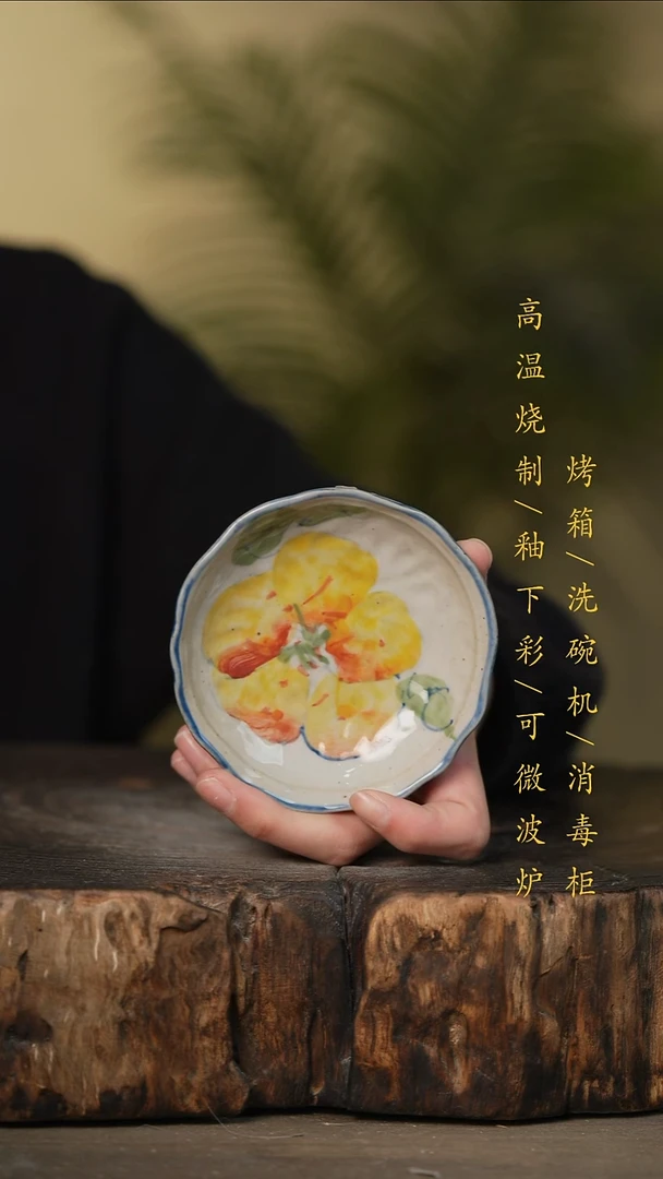瓷片景德镇高温釉下彩可微波烤箱洗碗机