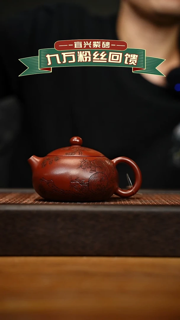 茶壶紫砂宜兴原矿 手工 紫砂壶容量200cc
