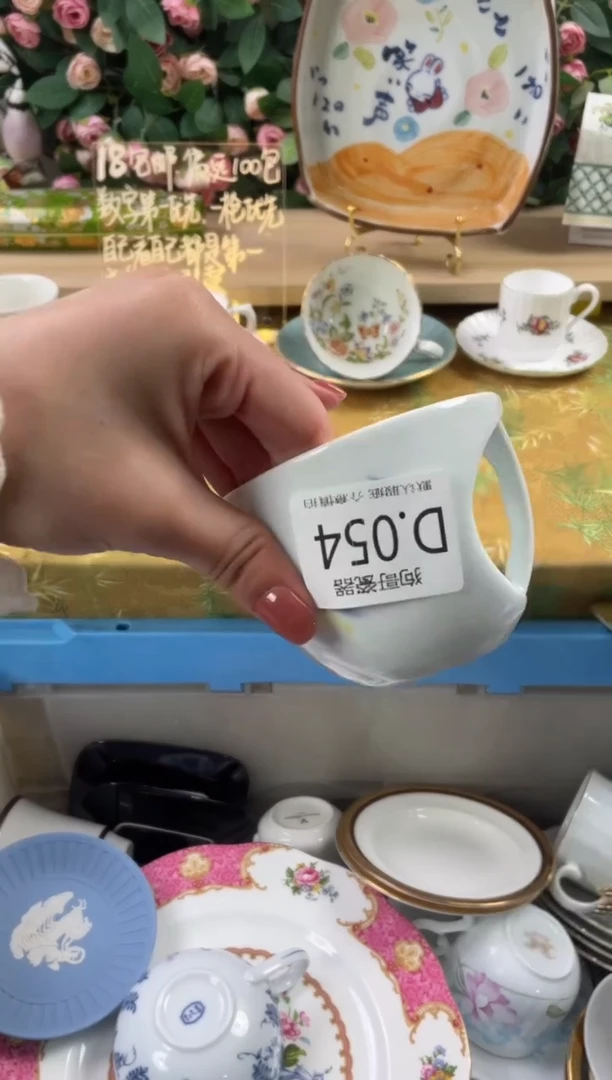 瓷片圆**仔54狗哥瓷器直播间111