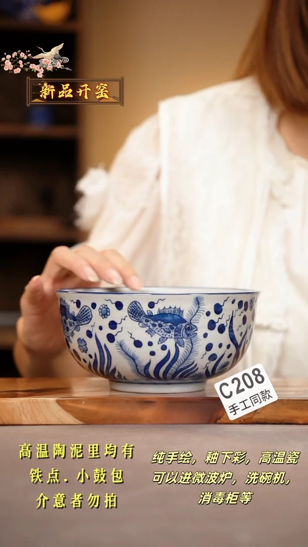 其他C208陶然集器瓷器