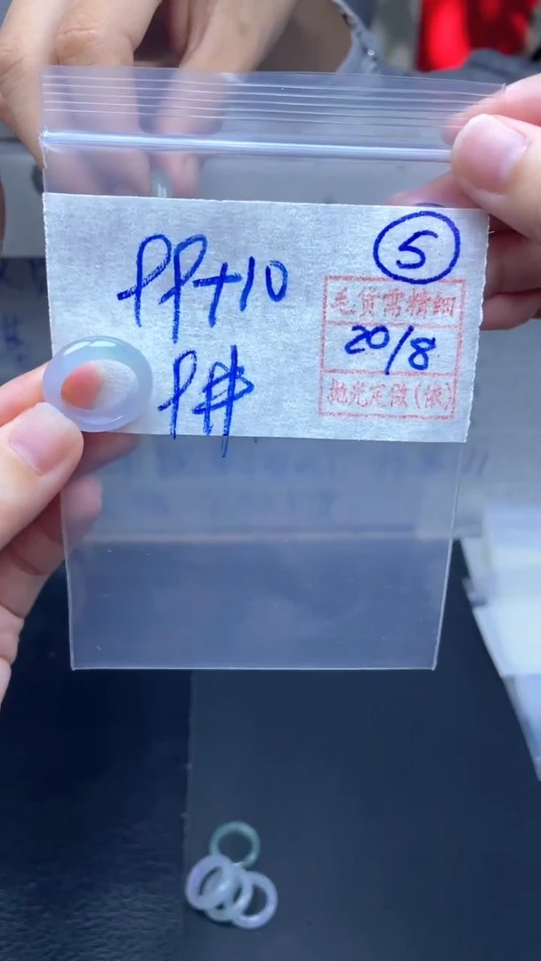 定制翡翠未镶嵌109元毛货需精抛光拍一发一5