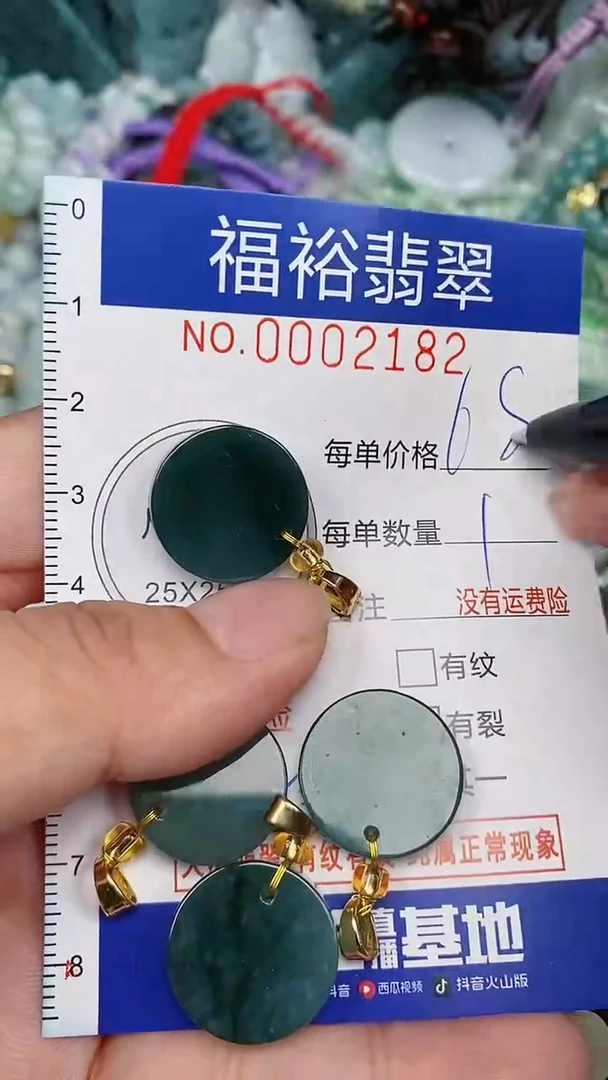 翡翠未镶嵌颈饰...0002182多样性发其一