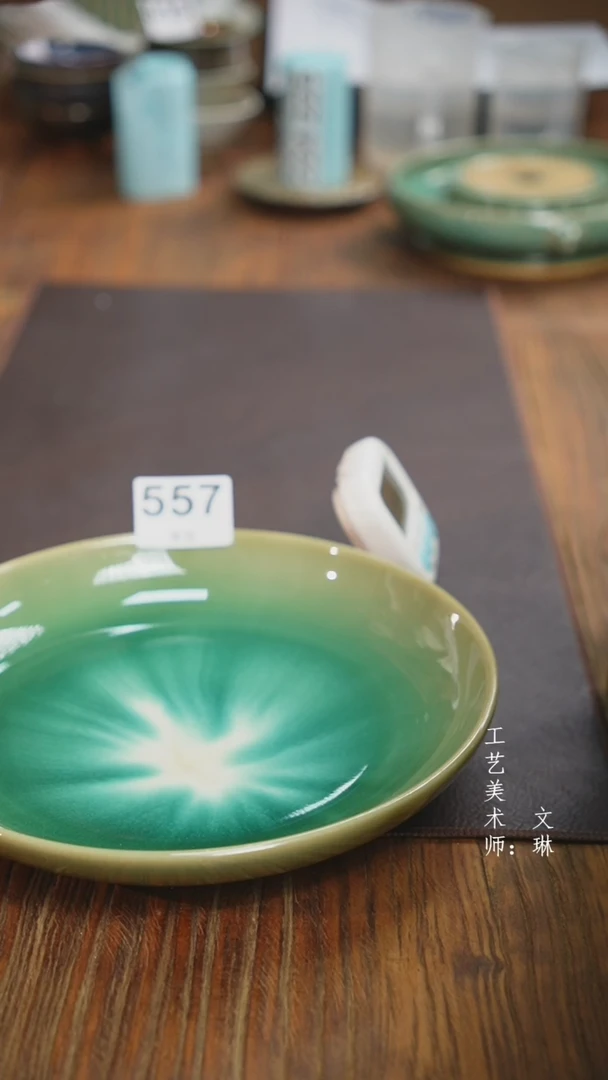 【闪购商品】【文琳甄选】华宁陶557