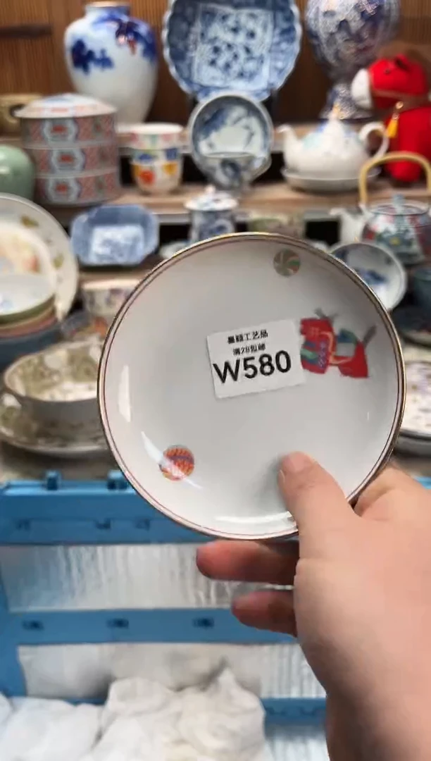 瓷片开*?580W