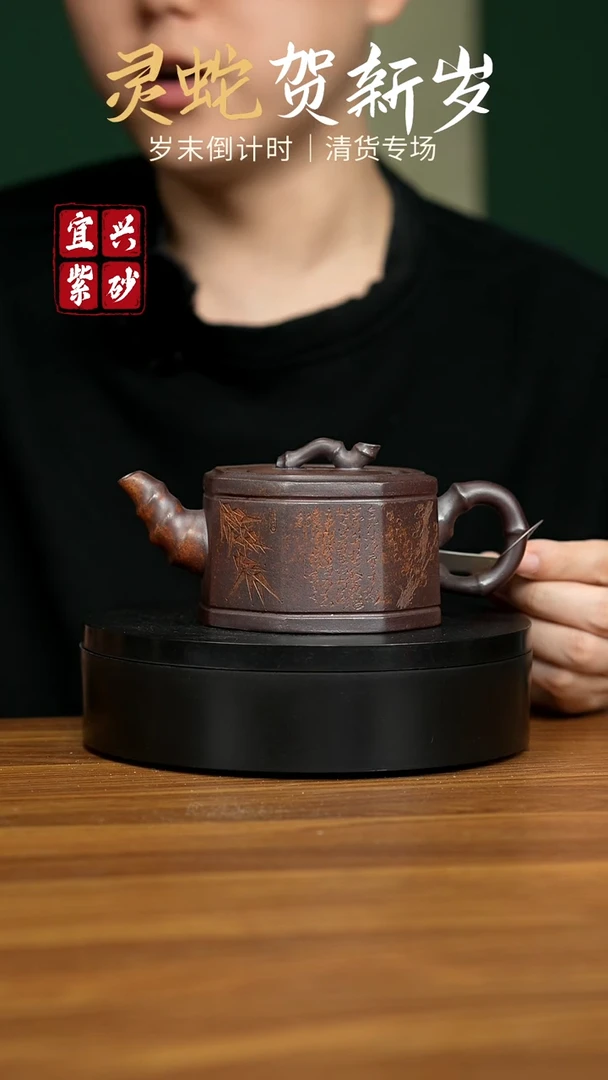 【闪购商品】紫砂茶壶宜兴原矿紫砂壶 260CC