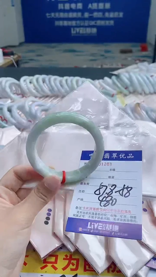 翡翠手镯未镶嵌1281