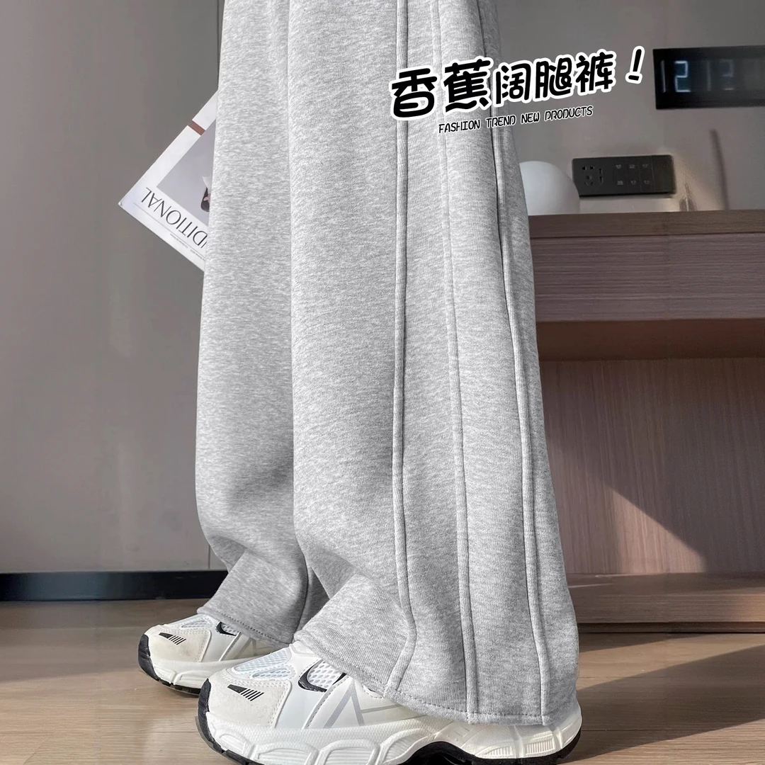 窄版阔腿裤女秋冬加绒2025新款休闲直筒春秋小个子运动裤香蕉卫裤