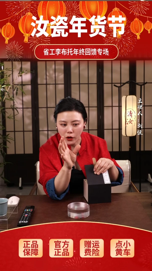 【闪购商品】瓷片HLB.............