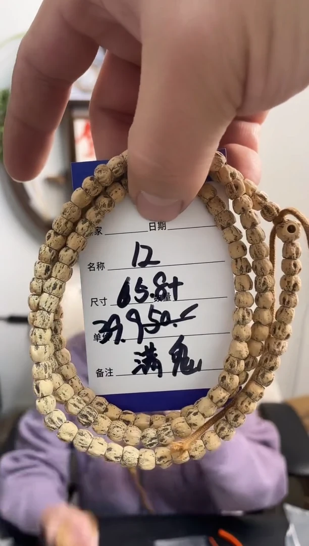 手串柏香籽/百香籽啊*12满鬼