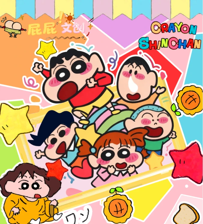 【玩法合集】屁屁文创【蜡笔小新】收集新童趣 动漫二创卡牌盲盒代拆