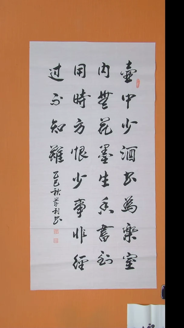 书法刘老师书法陕西西安138*68