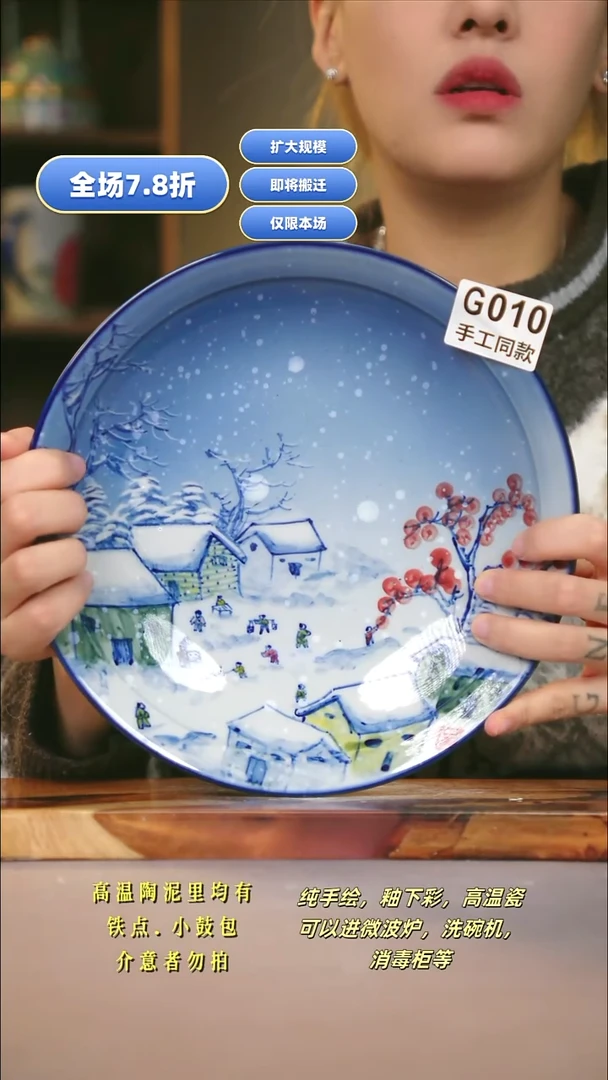 G010新十二器瓷器粤新十二器瓷器