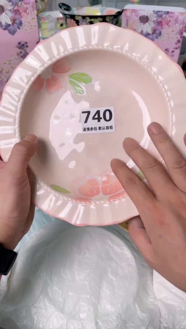 瓷片740默认微瑕谨慎参怕库存1件