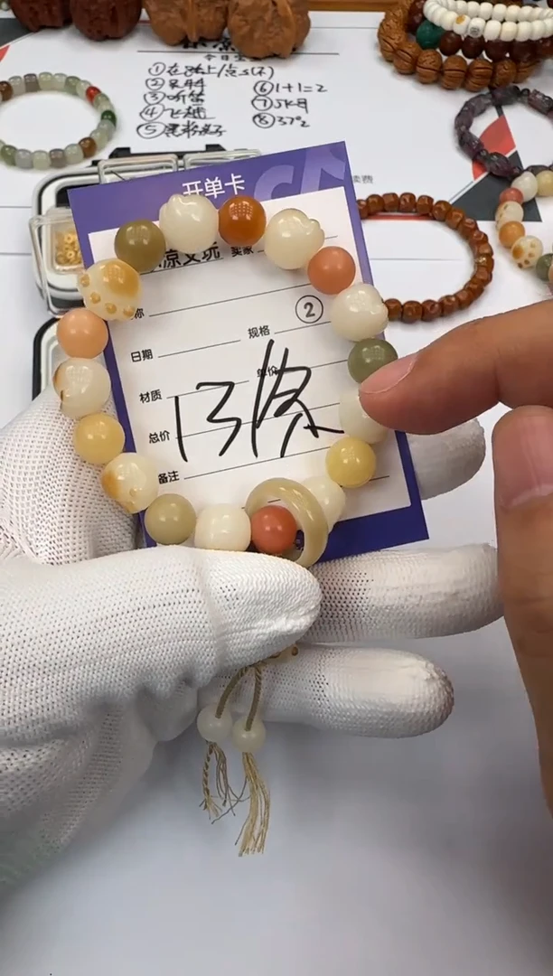 手串菩提根/象牙果菩提根 手串
