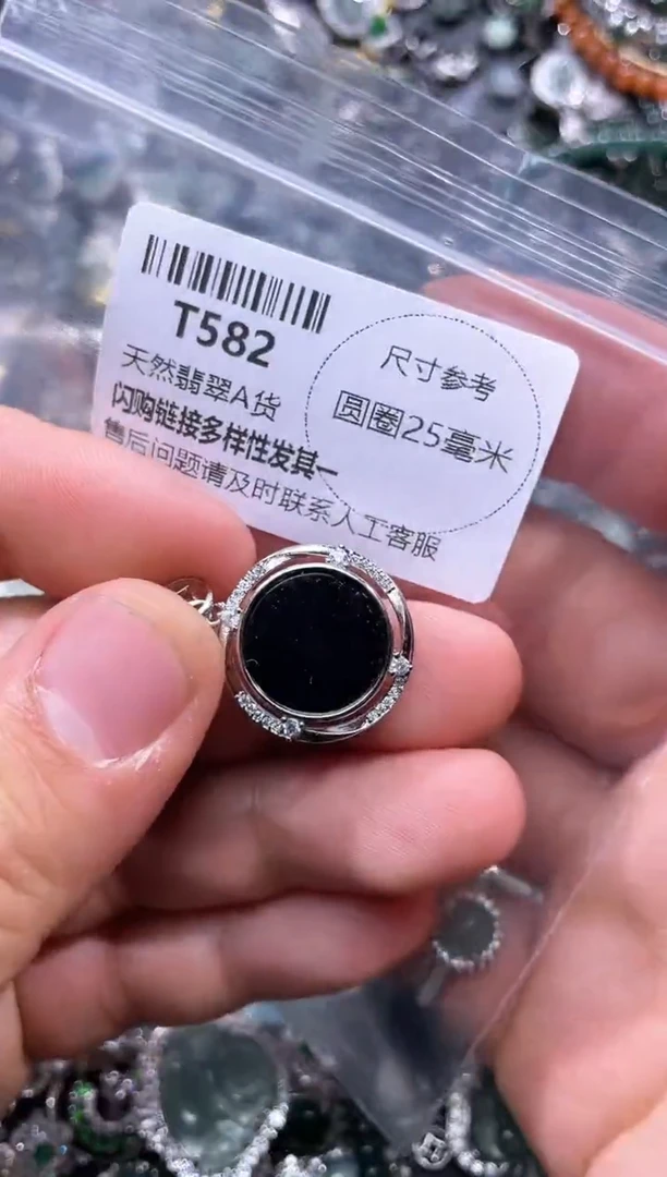 【闪购商品】翡翠颈饰未镶嵌T582吊坠