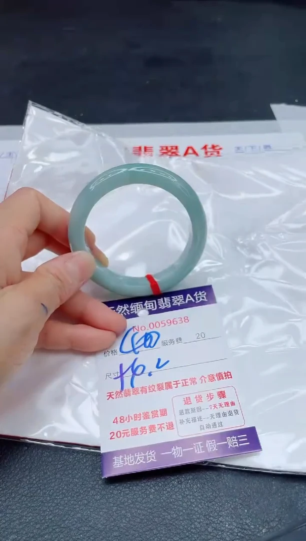 翡翠手镯未镶嵌400.0000