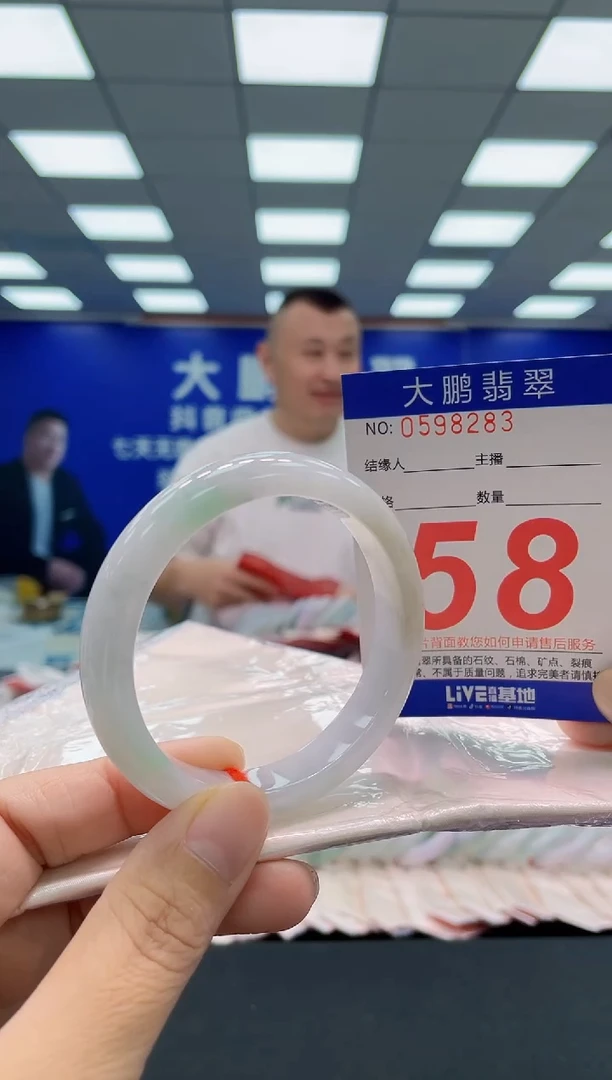未镶嵌手镯翡翠AAAAAAAAA