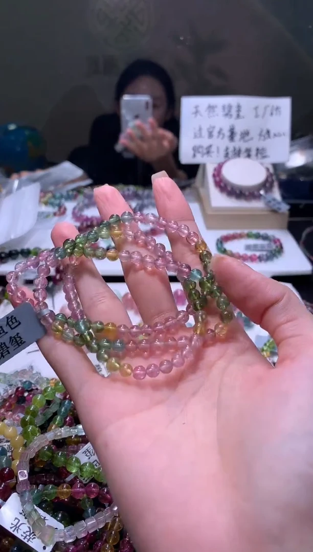 未镶嵌手链碧玺A135【天然碧玺】