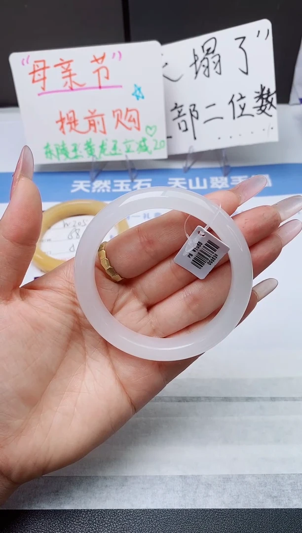 石英质玉手镯未镶嵌w206-PB多样性发货