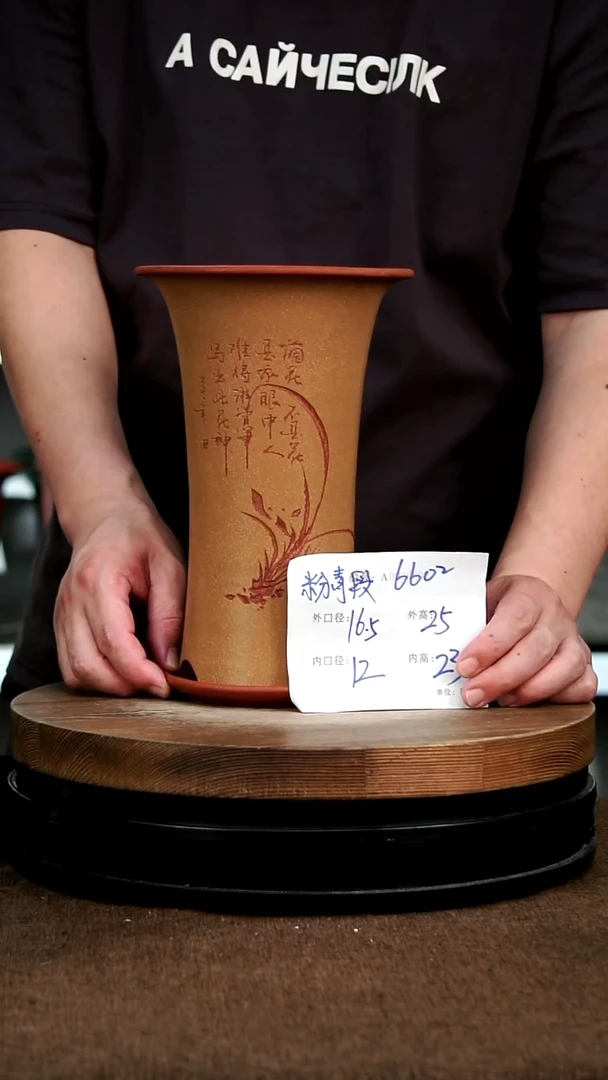 紫砂花盆6602+Z 花卉工艺