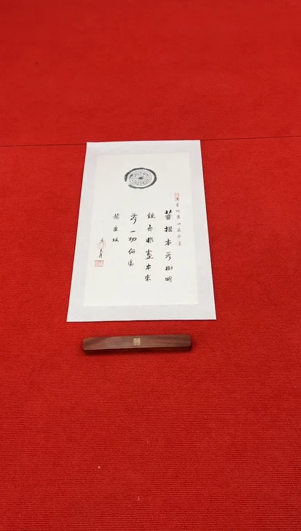 书法11111111111