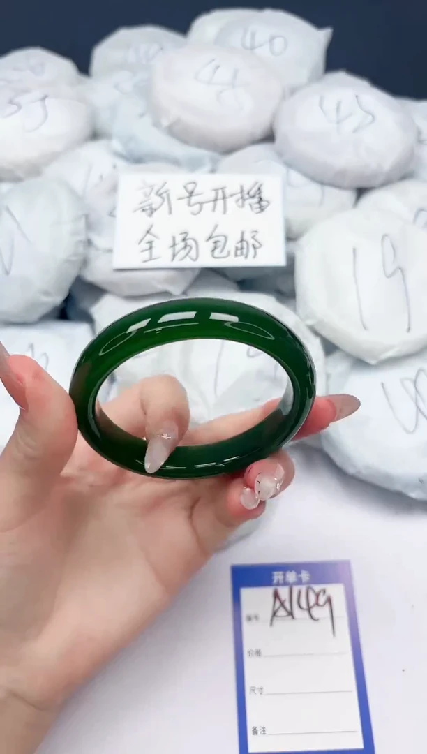 未镶嵌手镯石英质玉A149/59