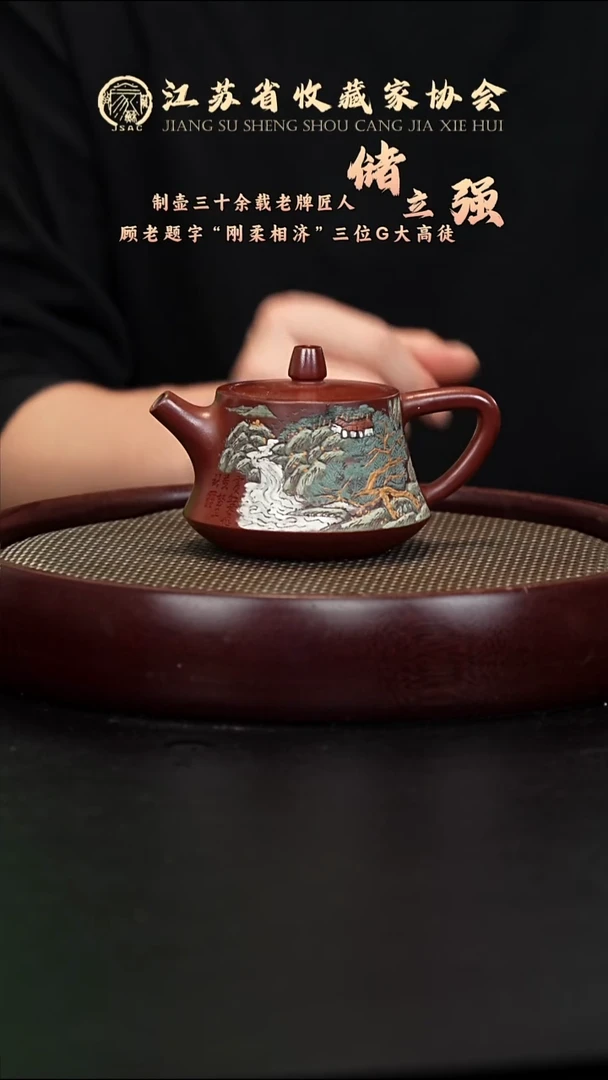 茶壶紫砂宜兴紫砂壶CLQ2578