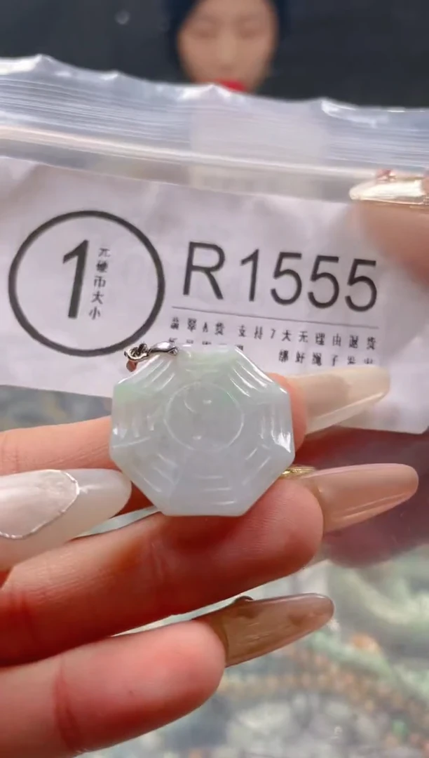 【闪购商品】翡翠颈饰未镶嵌/R/翡翠A货一图一物