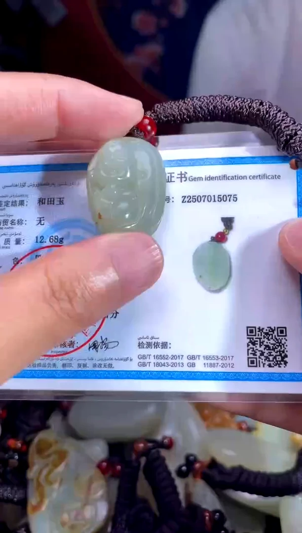 和田玉未镶嵌挂件1