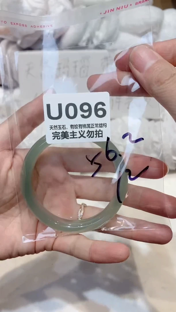 手镯玛瑙/玉髓未镶嵌56