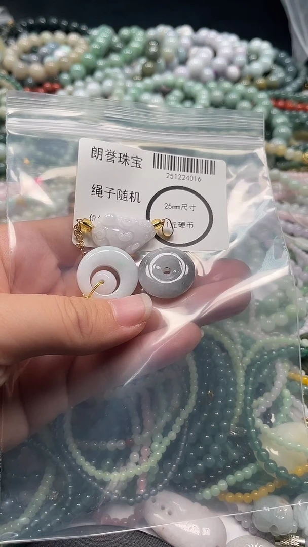 颈饰未镶嵌翡翠翡翠未镶嵌颈饰翡翠吊坠4016