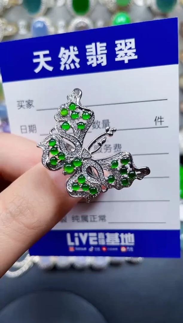 银S925镶嵌戒指翡翠72