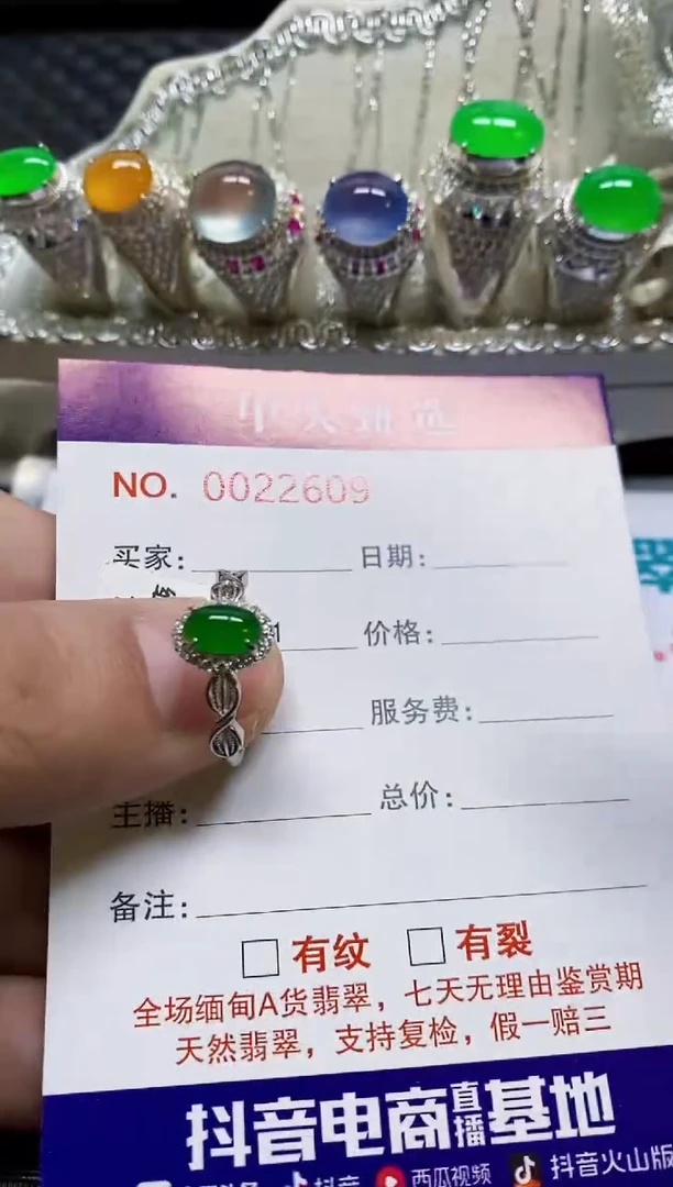 银S925镶嵌戒指翡翠/2609