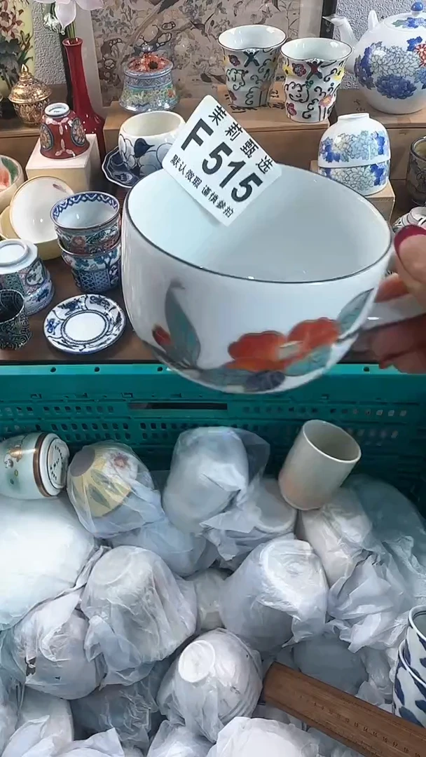 【闪购商品】茉莉甄选壹号商品515