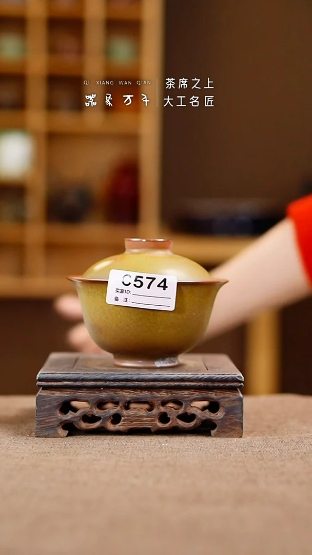 「器象万千」手作美器 叶C574