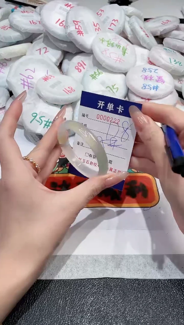 【闪购商品】玛瑙/玉髓手镯未镶嵌-222