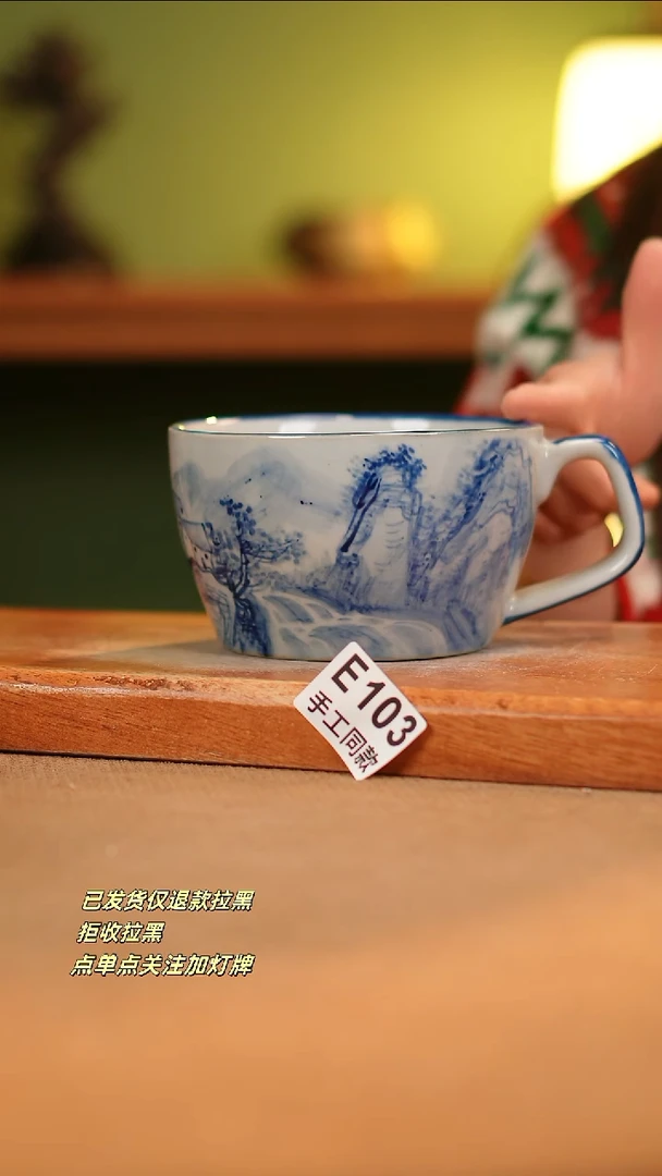 【闪购商品】其他E103窑林瓷业瓷器