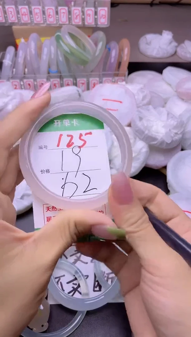 玛瑙/玉髓手镯未镶嵌125