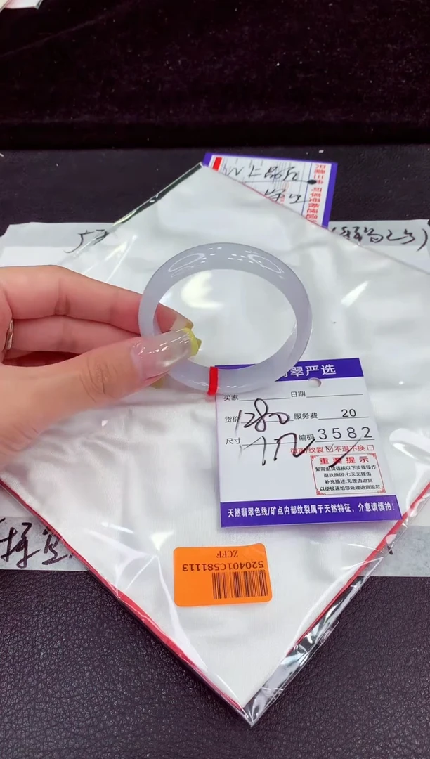 未镶嵌手镯翡翠1111111111