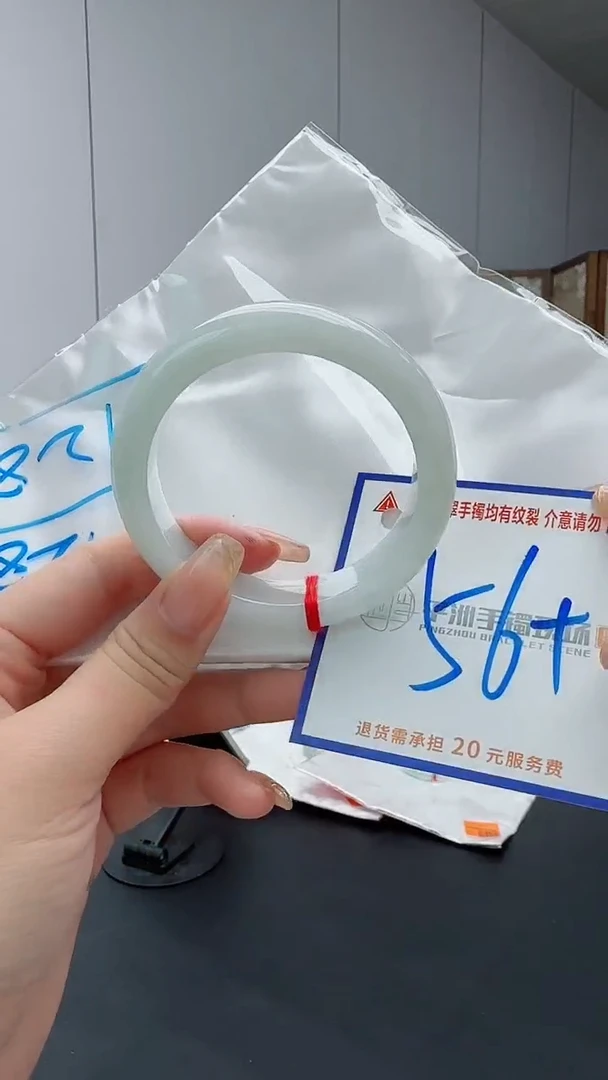 翡翠手镯未镶嵌…*?111111111